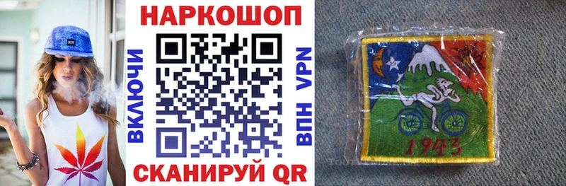 Купить закладку Набережные Челны Псилоцибиновые грибы МЕГА tor МАРИХУАНА Cocaine Мефедрон