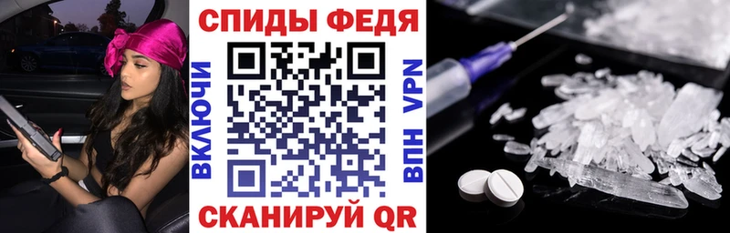 АМФ 97% Набережные Челны
