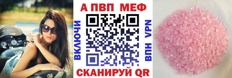 Alfa_PVP кристаллы  Набережные Челны 
