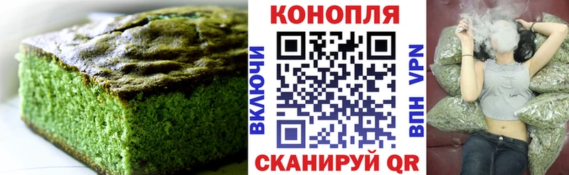 Еда ТГК марихуана  Набережные Челны 