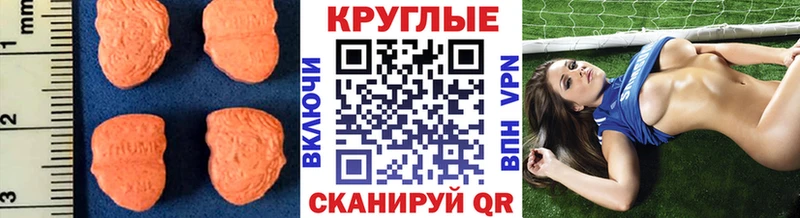 купить  сайты  Набережные Челны  Ecstasy XTC 