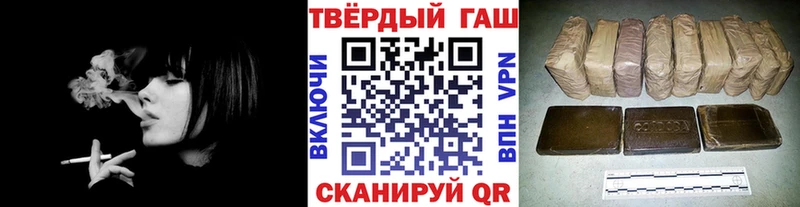 ГАШ VHQ  Набережные Челны 