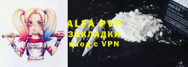 метамфетамин Алексеевка