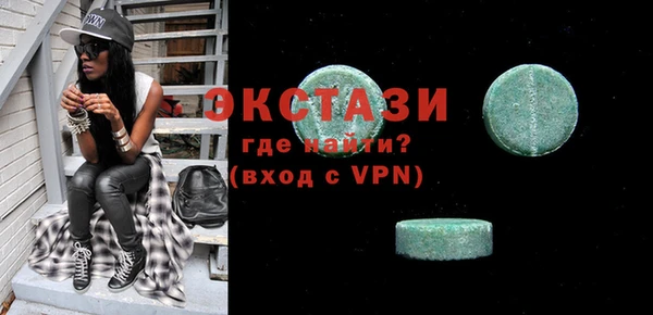 метамфетамин Алексеевка