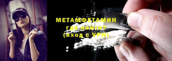 метамфетамин Алексеевка