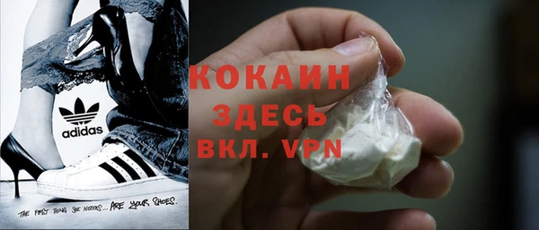 метамфетамин Алексеевка