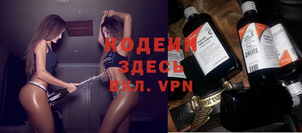 метамфетамин Алексеевка