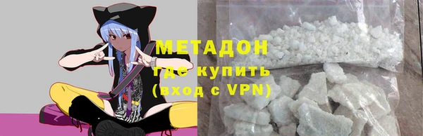 герыч Инта