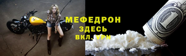 мяу мяу кристалл Алексин