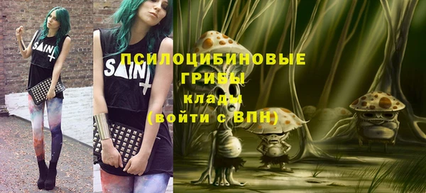 мяу мяу кристалл Алексин