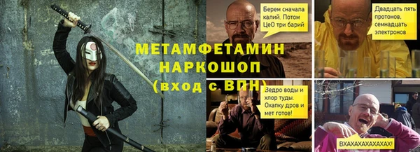 мяу мяу кристалл Алексин