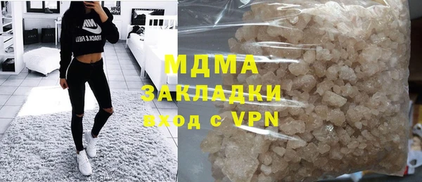 мяу мяу кристалл Алексин