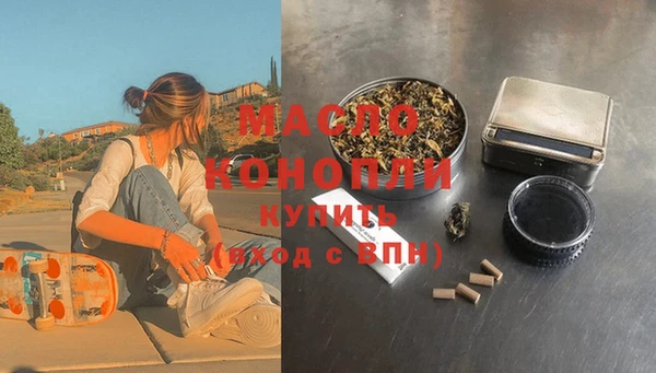метамфетамин Алексеевка