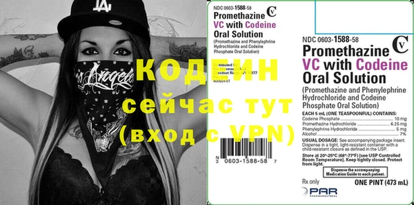 герыч Инсар