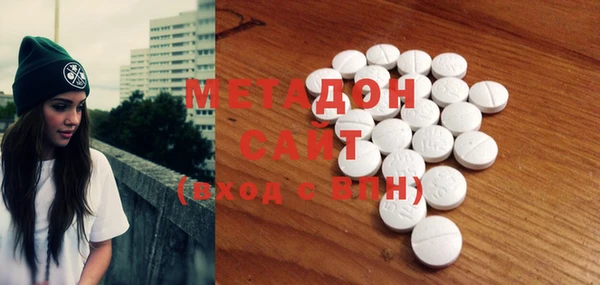 мяу мяу кристалл Алексин