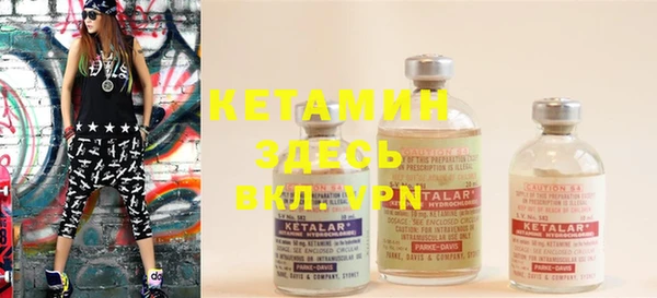 мяу мяу кристалл Алексин