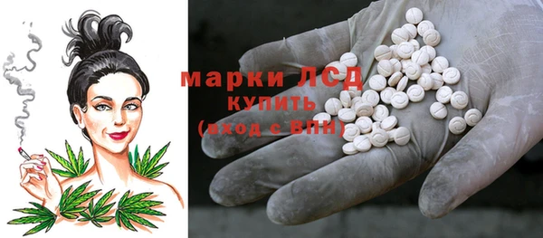 метамфетамин Алексеевка