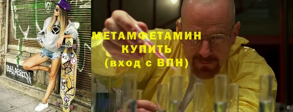 метамфетамин Алексеевка