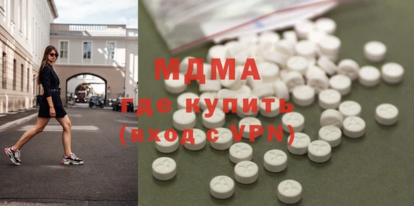 мяу мяу кристалл Алексин