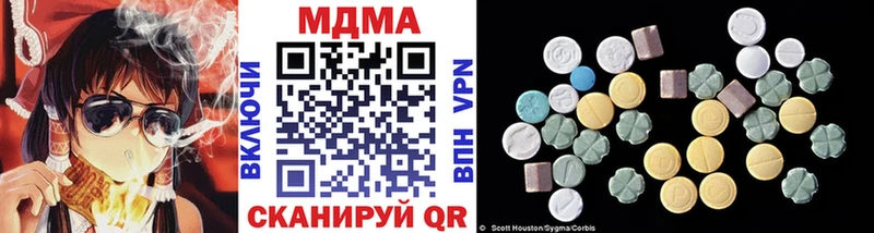 МДМА кристаллы  Набережные Челны 