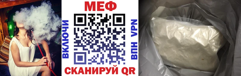 гидра ССЫЛКА  Набережные Челны  Меф мяу мяу 