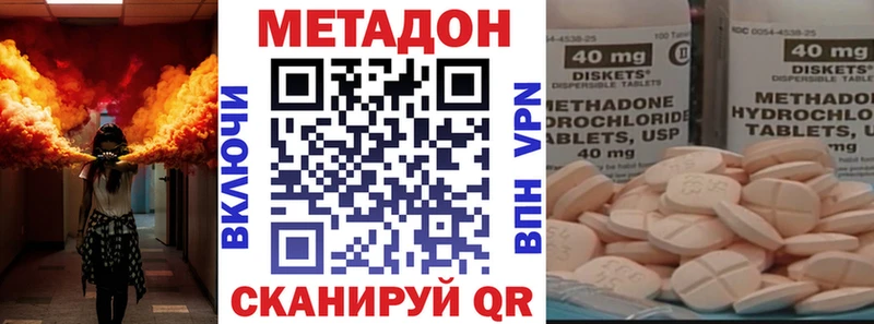 купить  цена  blacksprut вход  МЕТАДОН VHQ  Набережные Челны 