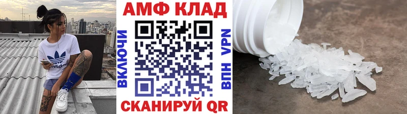 где купить наркоту  Набережные Челны  Первитин мет 