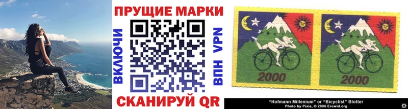 закладки  Набережные Челны  Марки N-bome 1500мкг 