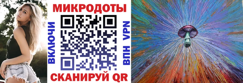 Галлюциногенные грибы MAGIC MUSHROOMS  Набережные Челны 